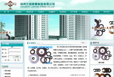 扬州网站建设 扬州网站制作 扬州网页设计 扬州软件开发 扬州网站推广 扬州网络公司 扬州软件公司