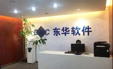 东华软件携手扬州经济开发区 深化战略合作，共筑网络技术服务新优势