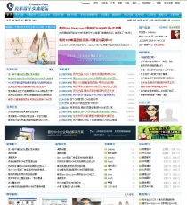 克米设计 专业的Discuz第三方技术支持与设计服务