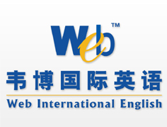 乌鲁木齐韦博英语培训学校 专业英语教育机构综合指南