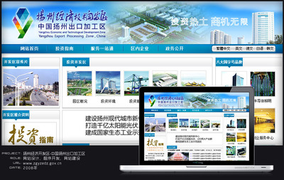 扬州软件开发公司 扬帆科技浪潮，赋能数字化转型