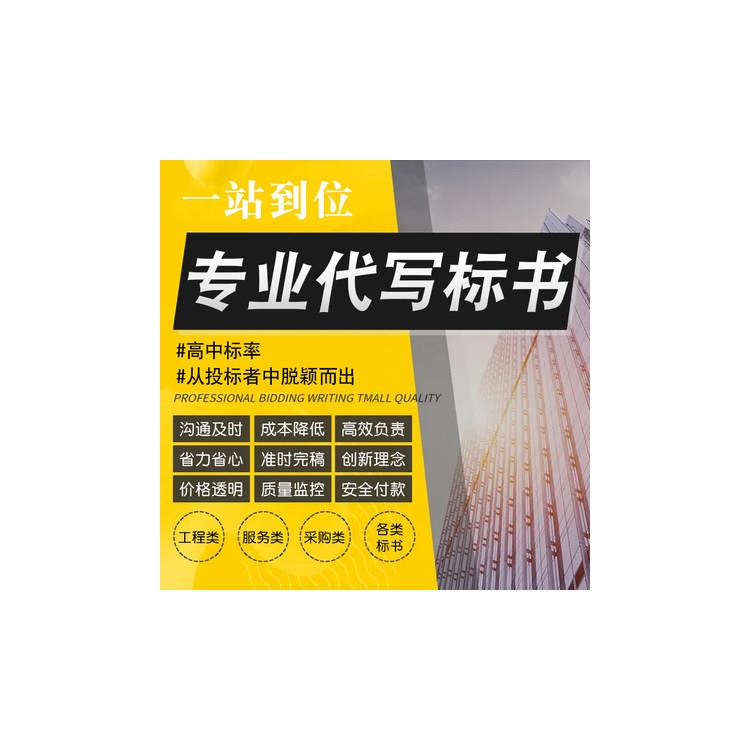 扬州软件开发投标文件优化策略——基于网络技术服务公司的视角