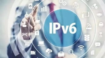 IPv6时代 首席题材官如何引领网络技术服务新篇章
